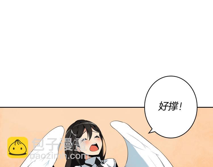 第9话 养成游戏开始了。3