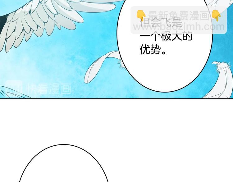 第9话 养成游戏开始了。32