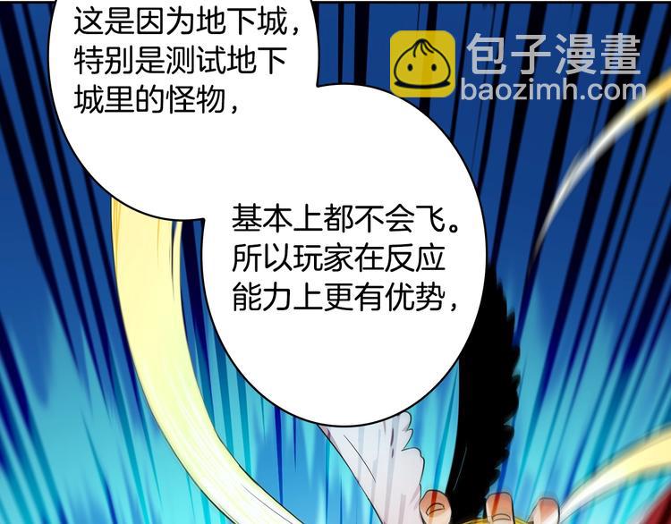 第9话 养成游戏开始了。33