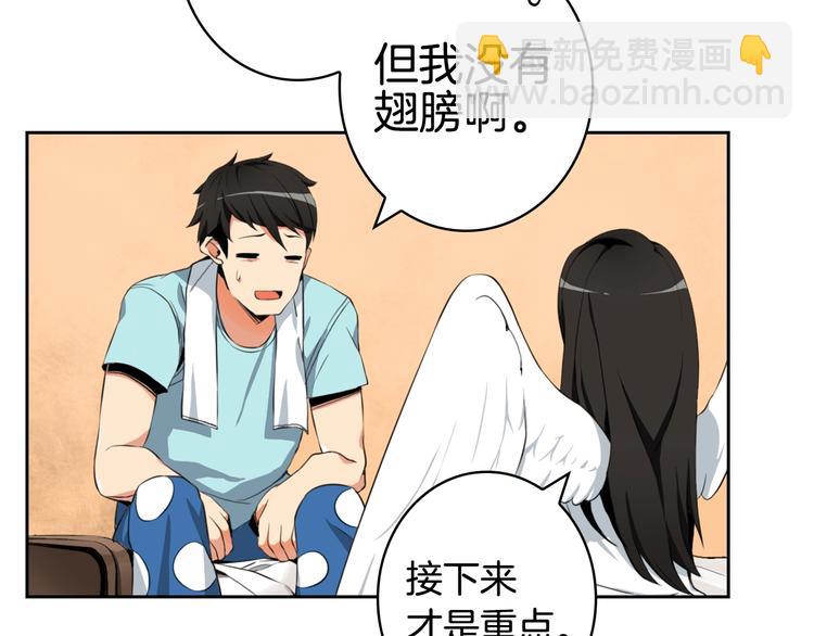 第9话 养成游戏开始了。37
