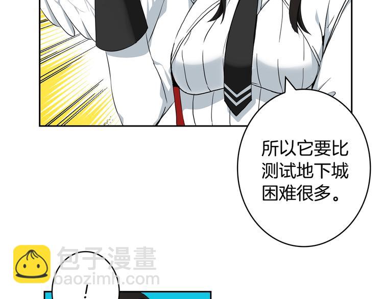 第9话 养成游戏开始了。40