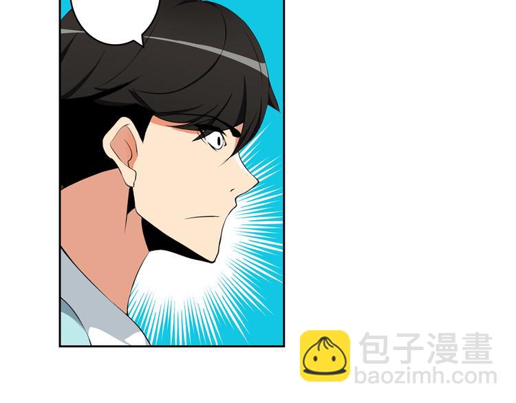 第9话 养成游戏开始了。41