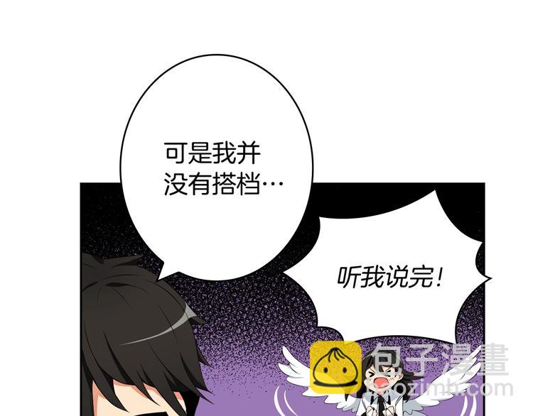 第9话 养成游戏开始了。48