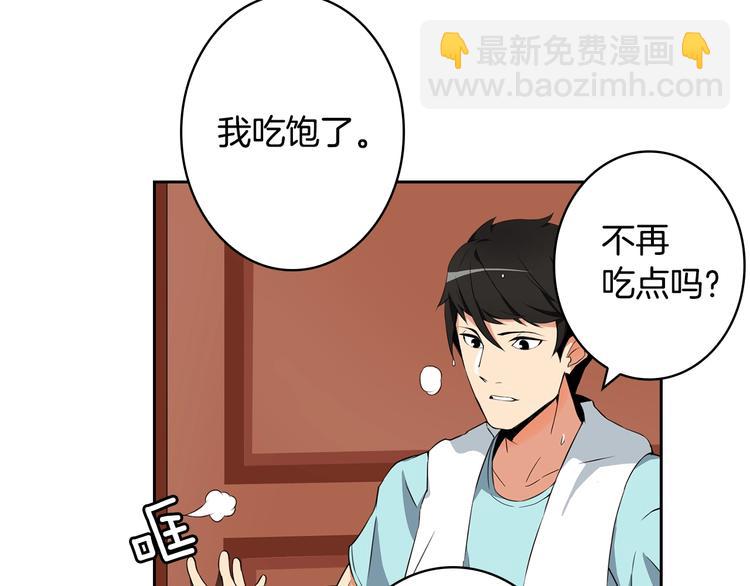 第9话 养成游戏开始了。5