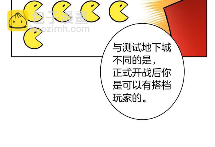 第9话 养成游戏开始了。51