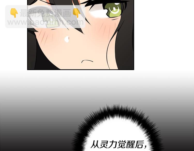 第9话 养成游戏开始了。56