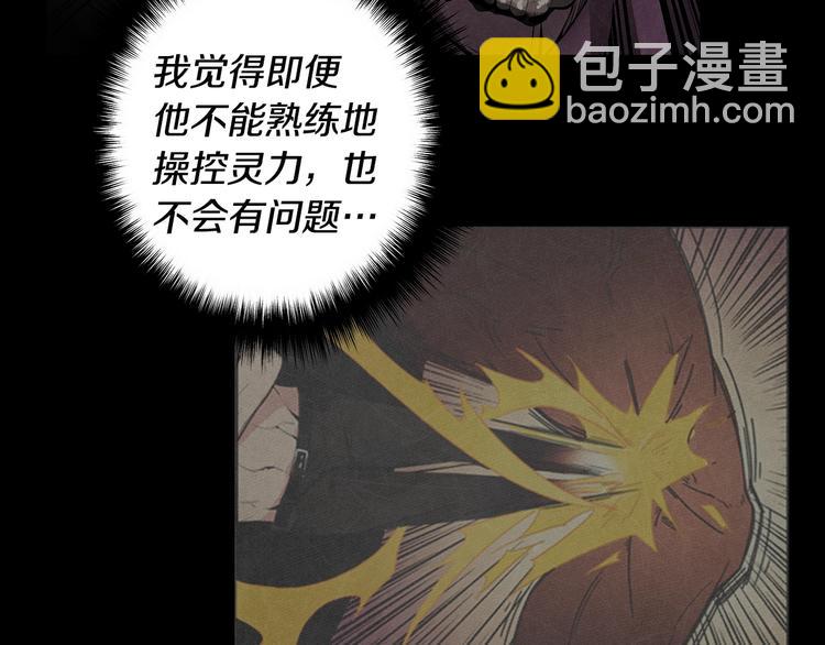 第9话 养成游戏开始了。58
