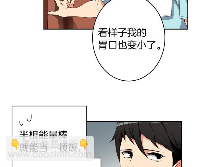 第9话 养成游戏开始了。6
