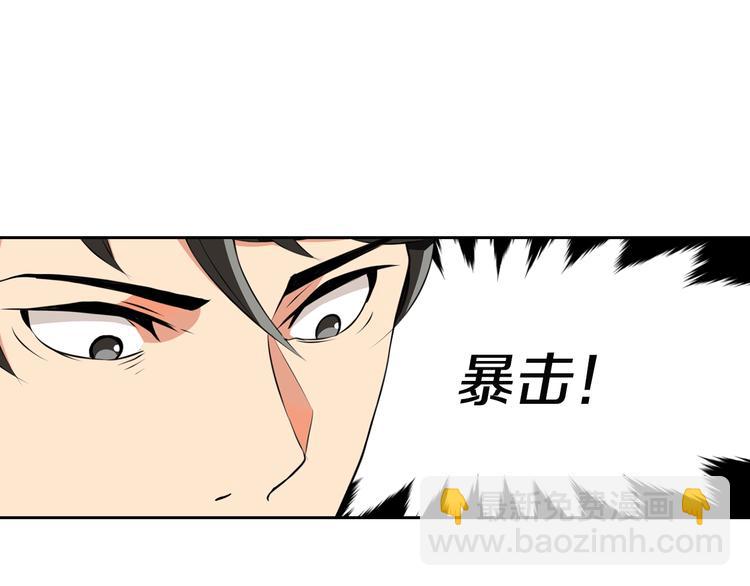 第9话 养成游戏开始了。66