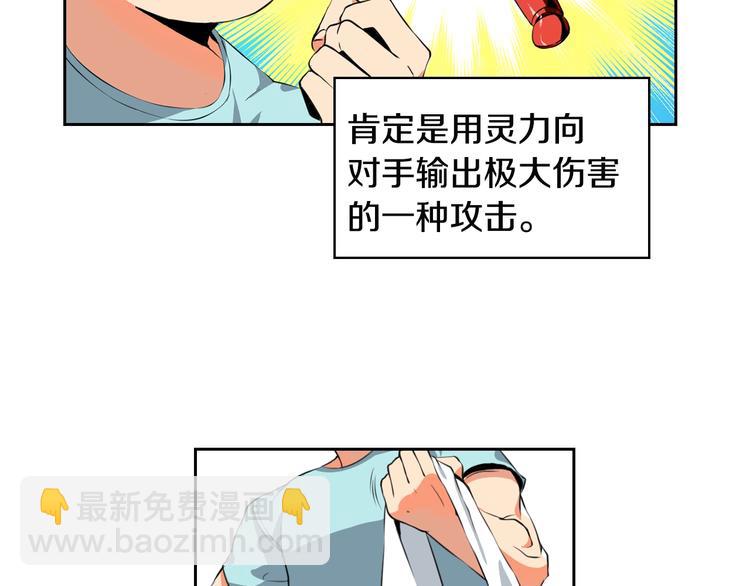 第9话 养成游戏开始了。68