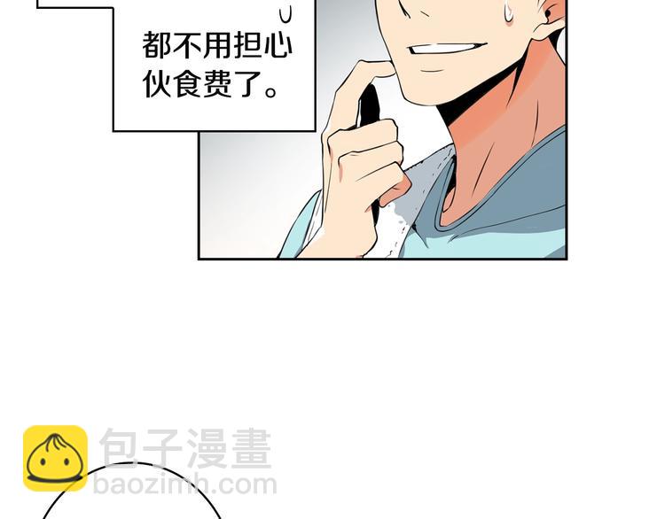 第9话 养成游戏开始了。7
