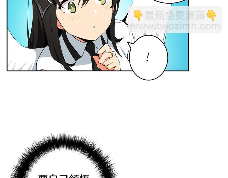 第9话 养成游戏开始了。72