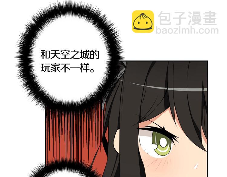 第9话 养成游戏开始了。77