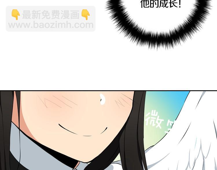 第9话 养成游戏开始了。80