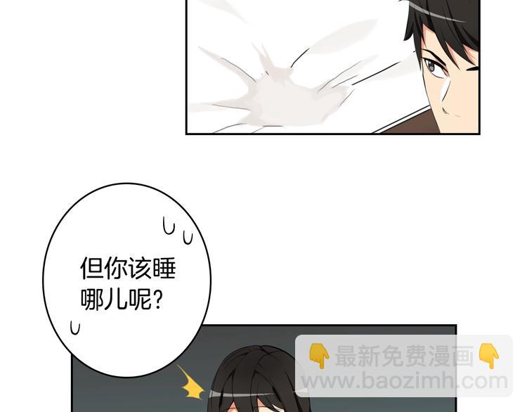第9话 养成游戏开始了。85
