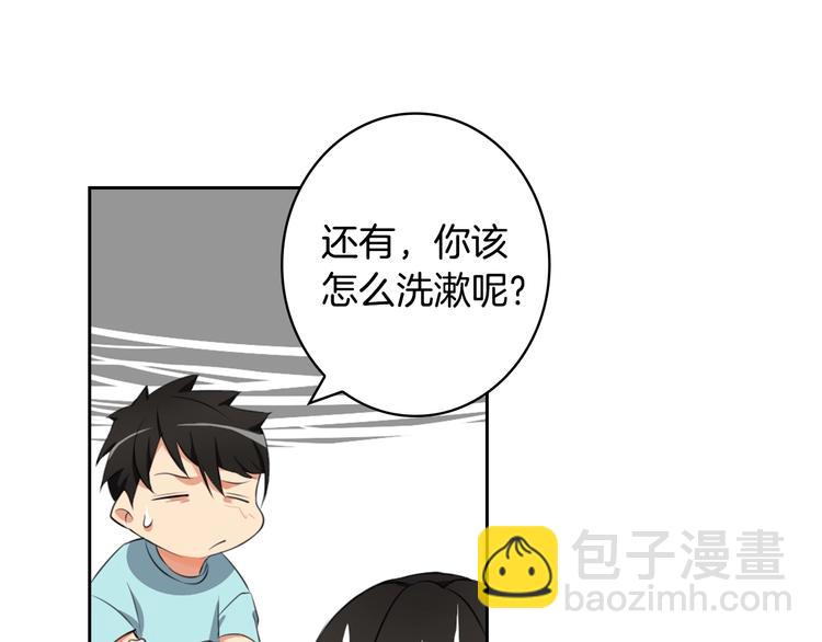 第9话 养成游戏开始了。87