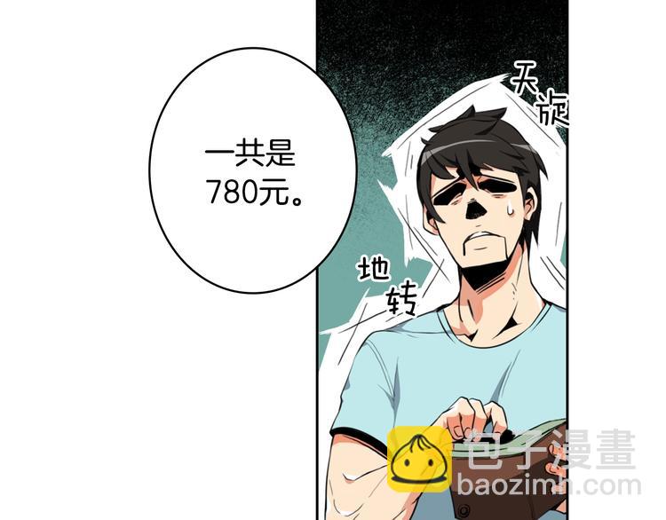 第9话 养成游戏开始了。93