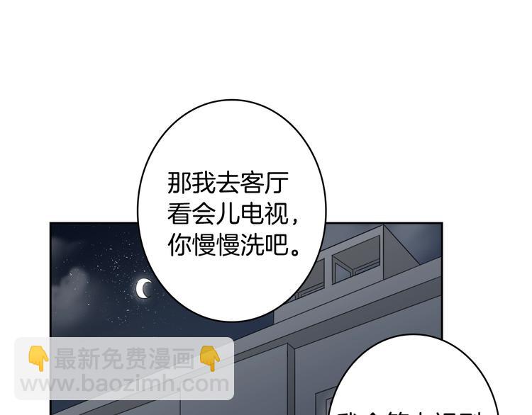 第9话 养成游戏开始了。96