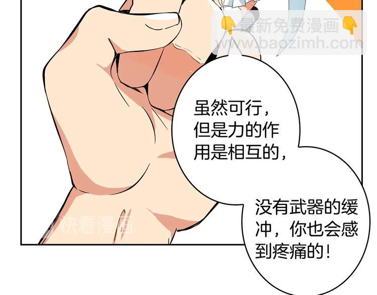 第10话 金牌讲师雅琳101