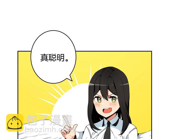 第10话 金牌讲师雅琳115