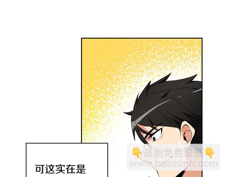 第10话 金牌讲师雅琳125