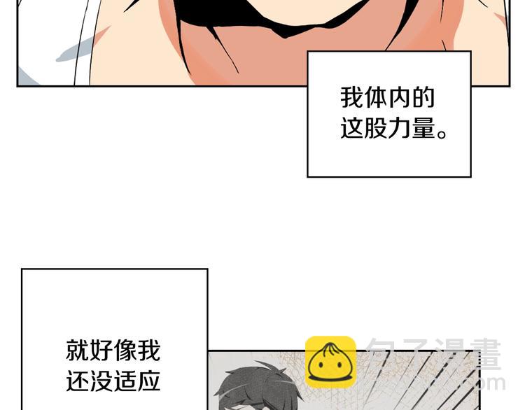 第10话 金牌讲师雅琳133