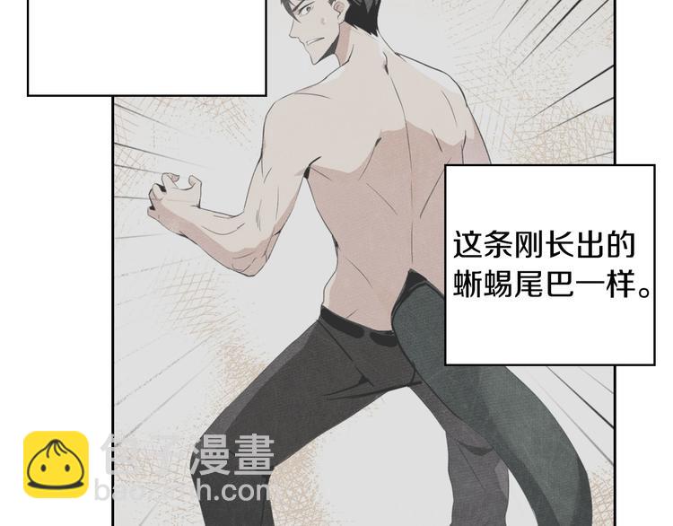 第10话 金牌讲师雅琳134