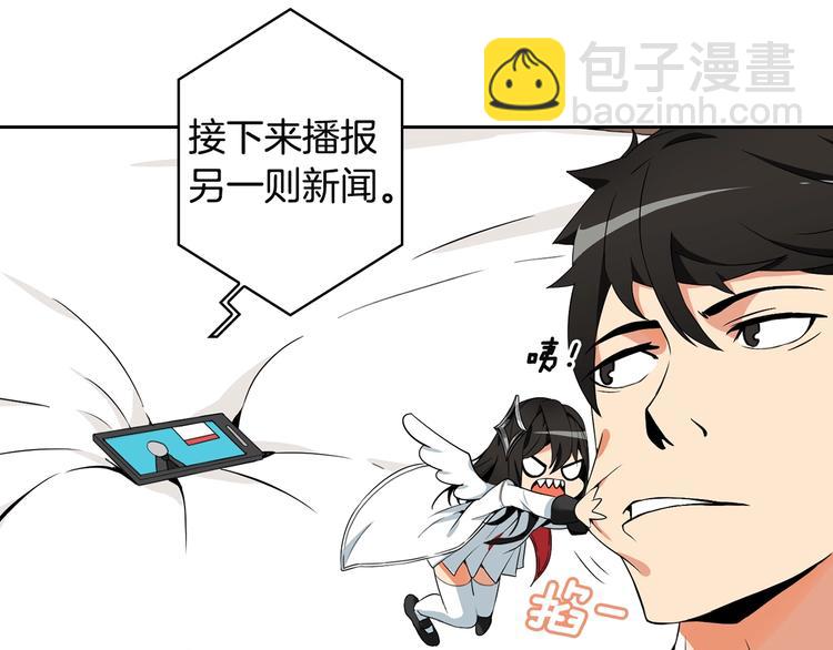 第10话 金牌讲师雅琳142