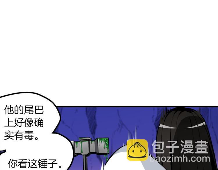 第16话 毒气来袭！101