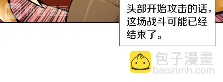 第16话 毒气来袭！110