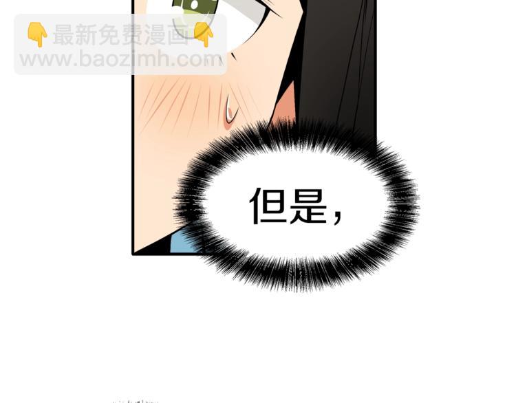 第16话 毒气来袭！18