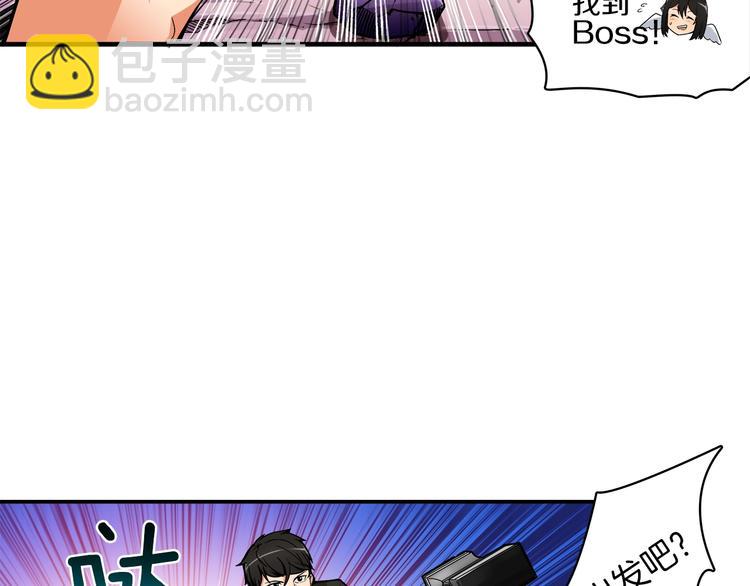 第16话 毒气来袭！65