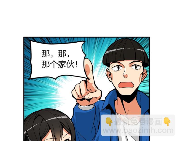 第16话 毒气来袭！72