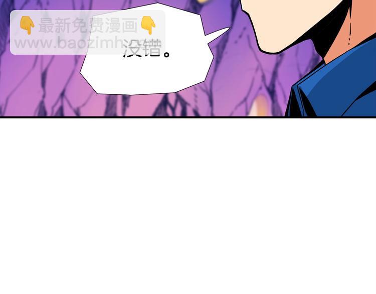 第17话 完美虐杀！106