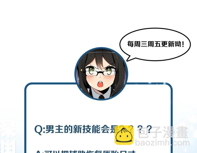 第17话 完美虐杀！110