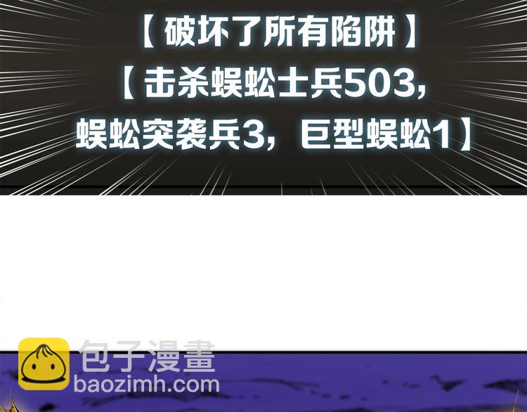 第17话 完美虐杀！49