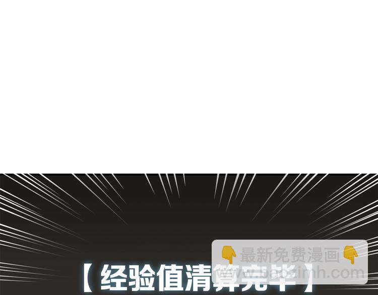 第17话 完美虐杀！57