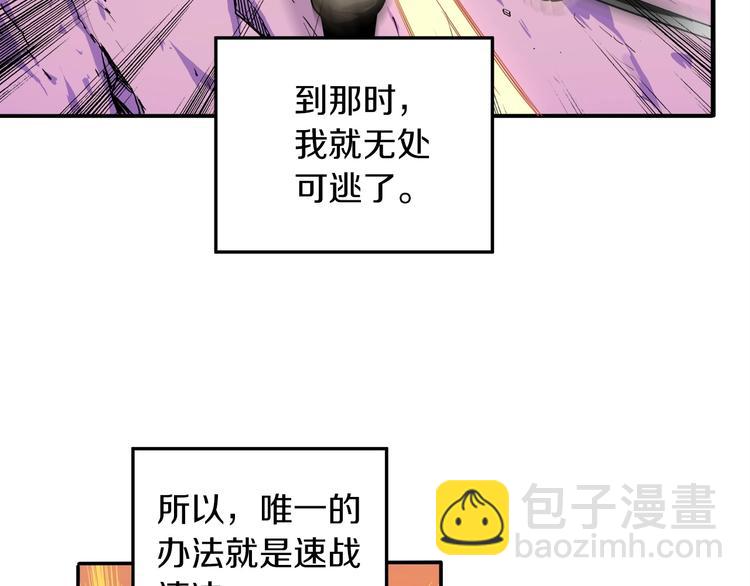 第17话 完美虐杀！7