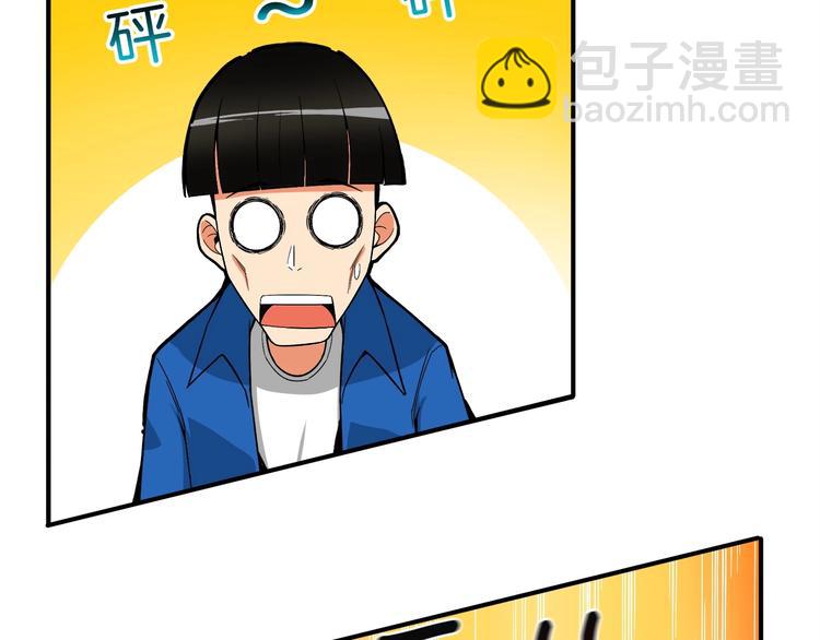 第17话 完美虐杀！87