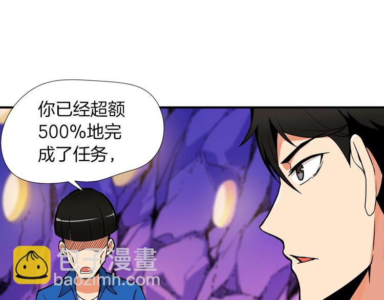 第17话 完美虐杀！95