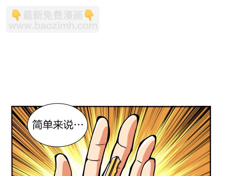 第19话 休息室内10