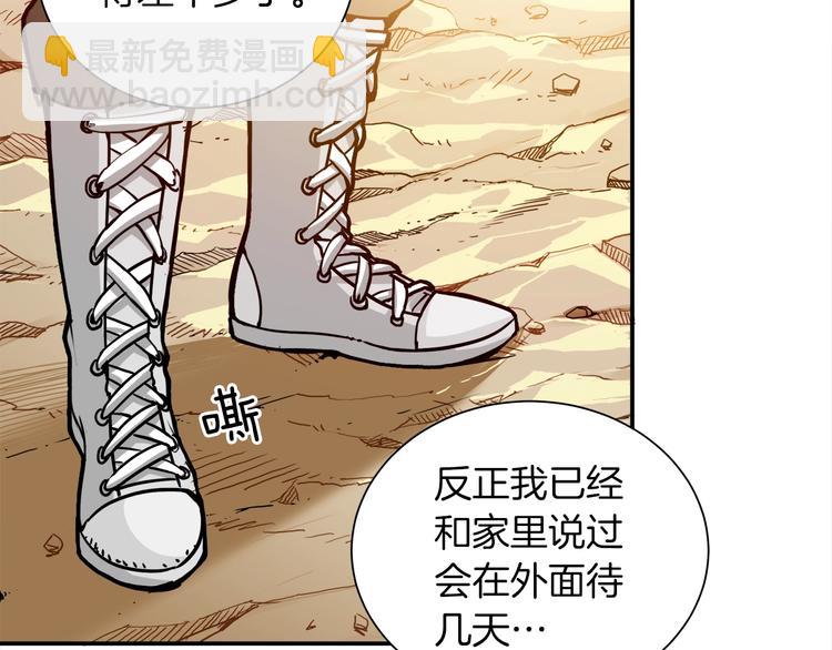 第19话 休息室内107