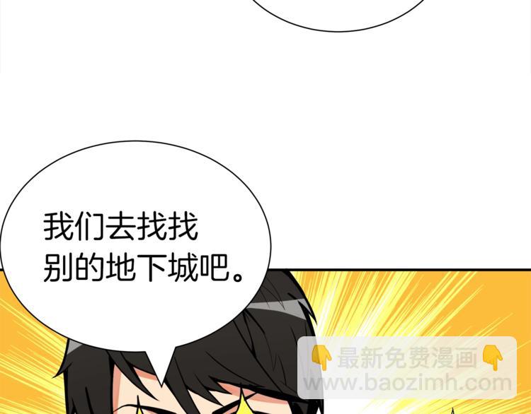 第19话 休息室内108