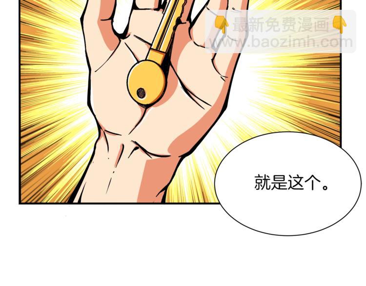 第19话 休息室内11