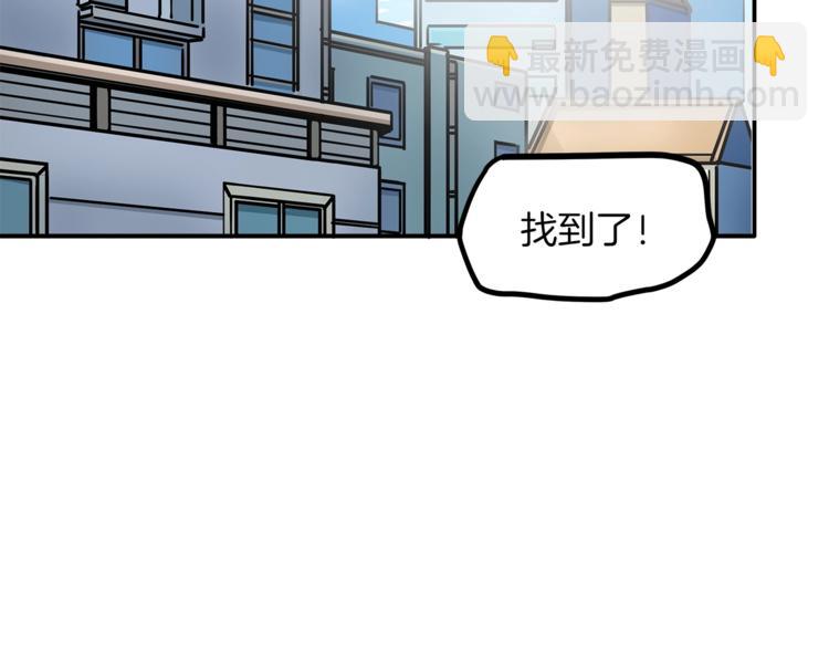 第19话 休息室内111