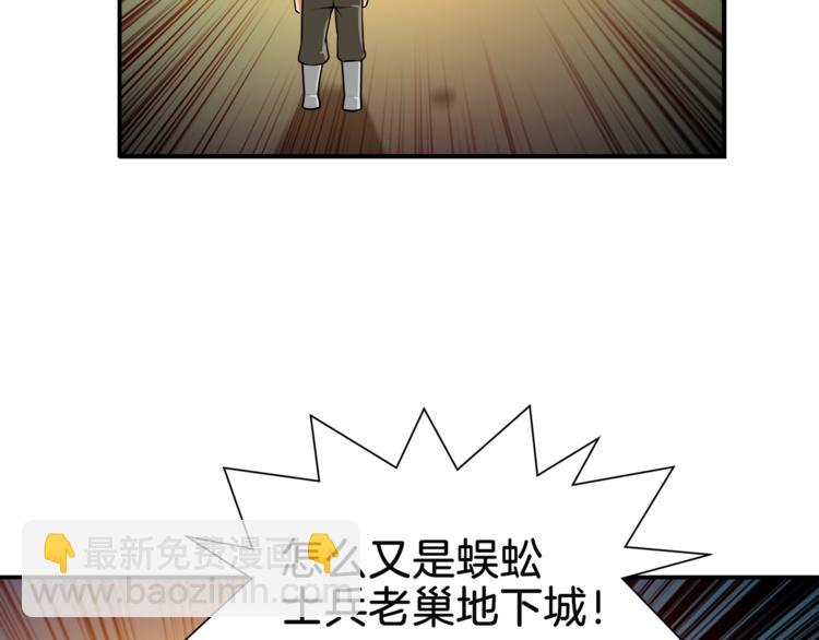第19话 休息室内114