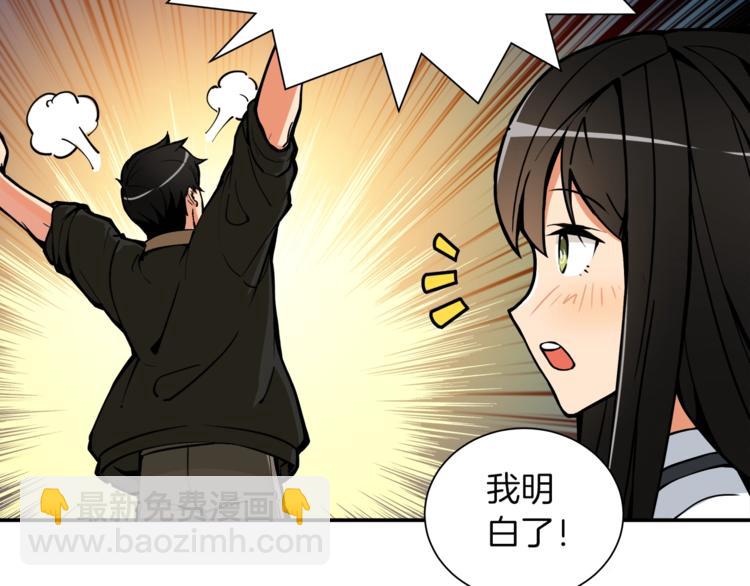 第19话 休息室内115