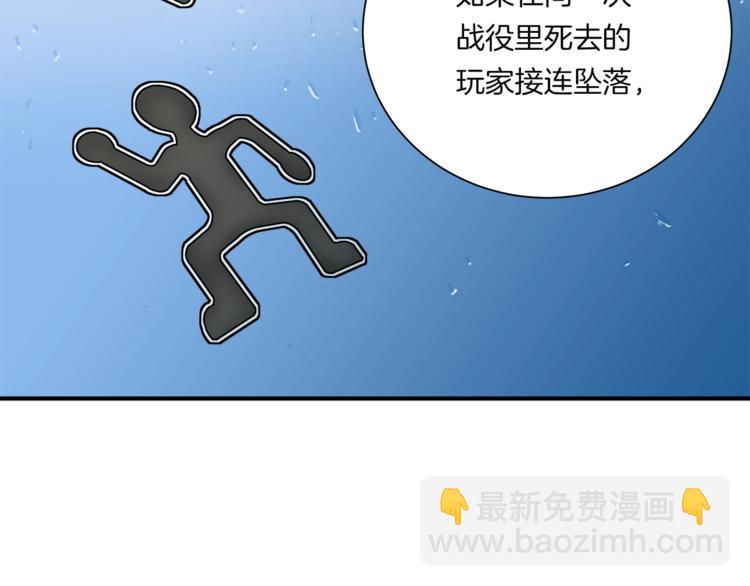 第19话 休息室内117