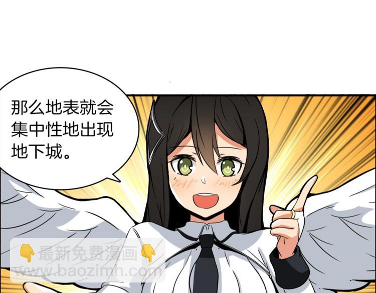 第19话 休息室内119