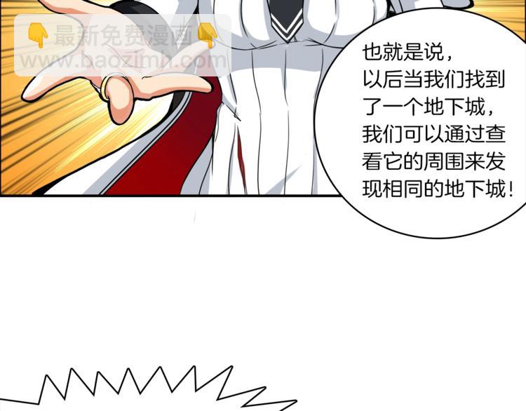第19话 休息室内120